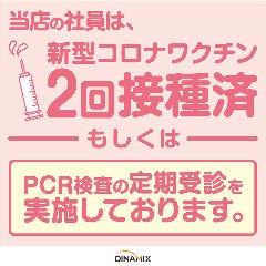赤から 河原町店 四条河原町周辺 寺町 居酒屋 ぐるなび