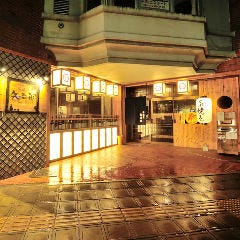 居酒屋 矢三朗 新寺本店