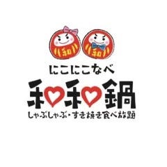 和和鍋 道頓堀店