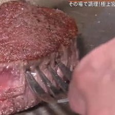 宮崎牛ステーキ