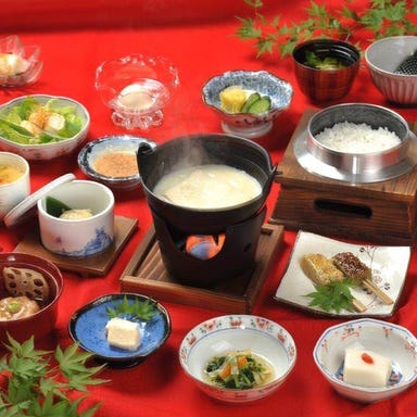 豆腐と釜飯 翁 ‐おきな‐  コースの画像