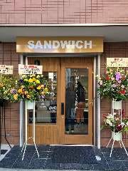 大高サンドイッチ製作所
