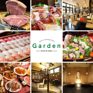 Garden annex 京都駅堀川通店_【厳選食材の贅沢コース】10,000円おまかせプラン(内容お気軽にご相談くださいませ)
