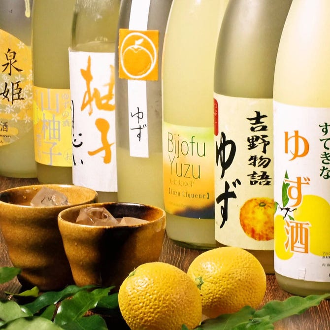 全席個室居酒屋 ゆずの小町 福生店 福生 居酒屋 ぐるなび