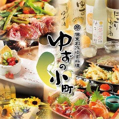 福生で宴会におすすめなお店特集