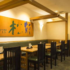 讃兵衛 大丸神戸店