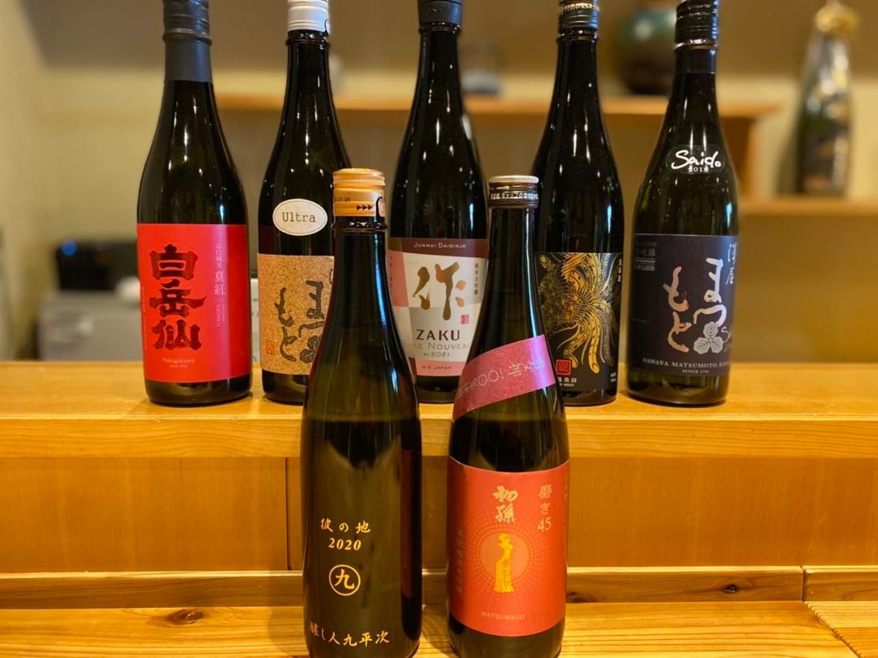 日本酒のバリエーションを豊富に取り揃えております。