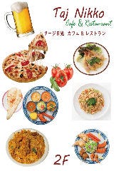 インド料理レストラン タージ日光
