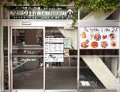 インド料理レストラン タージ日光