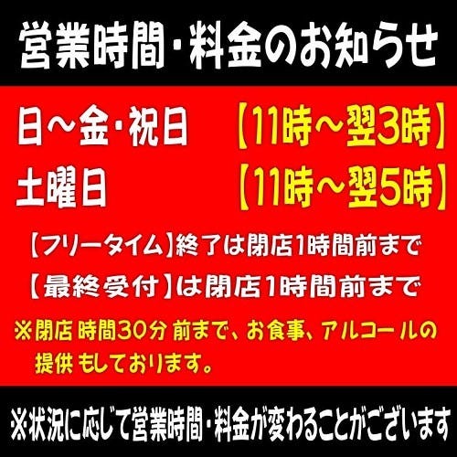 22年 最新グルメ 千葉 幕張にあるカラオケができる女子会におすすめのお店 レストラン カフェ 居酒屋のネット予約 千葉版
