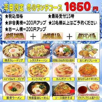 カラオケ アーサー 鎌取店