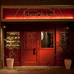 chez Olivierイメージ