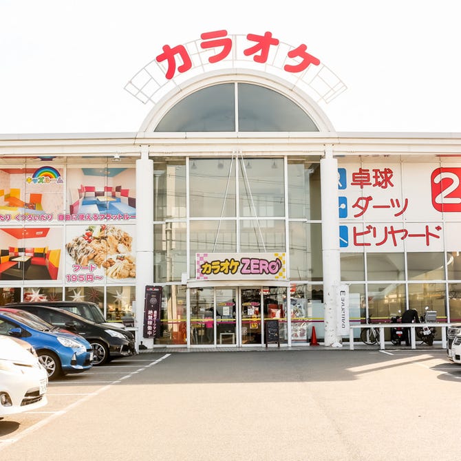 カラオケzero 三木志染店 三木 小野 カラオケ カラオケボックス ぐるなび