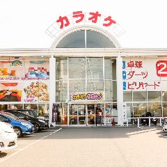 カラオケZERO 三木志染店