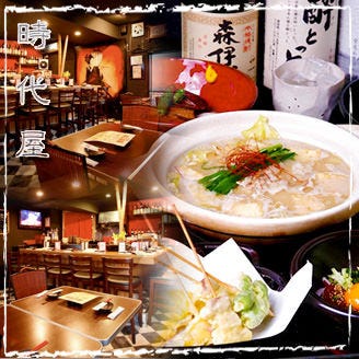 もつ鍋居酒屋 時代屋 川越市駅前店 川越 居酒屋 ぐるなび