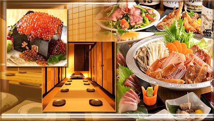 完全個室居酒屋なごみ家八重洲店 東京站 八重洲 居酒屋 Gurunavi 日本美食餐廳指南