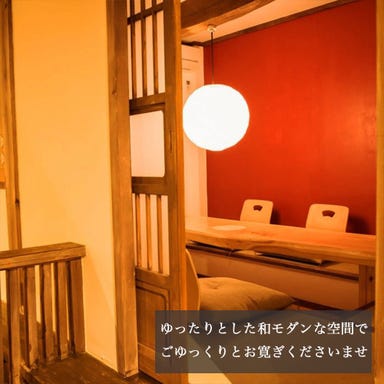 完全個室居酒屋 なごみ屋 八重洲日本橋店 こだわりの画像