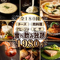 札幌 おしゃれな雰囲気のお店 3 000円以内 おすすめ人気レストラン ぐるなび