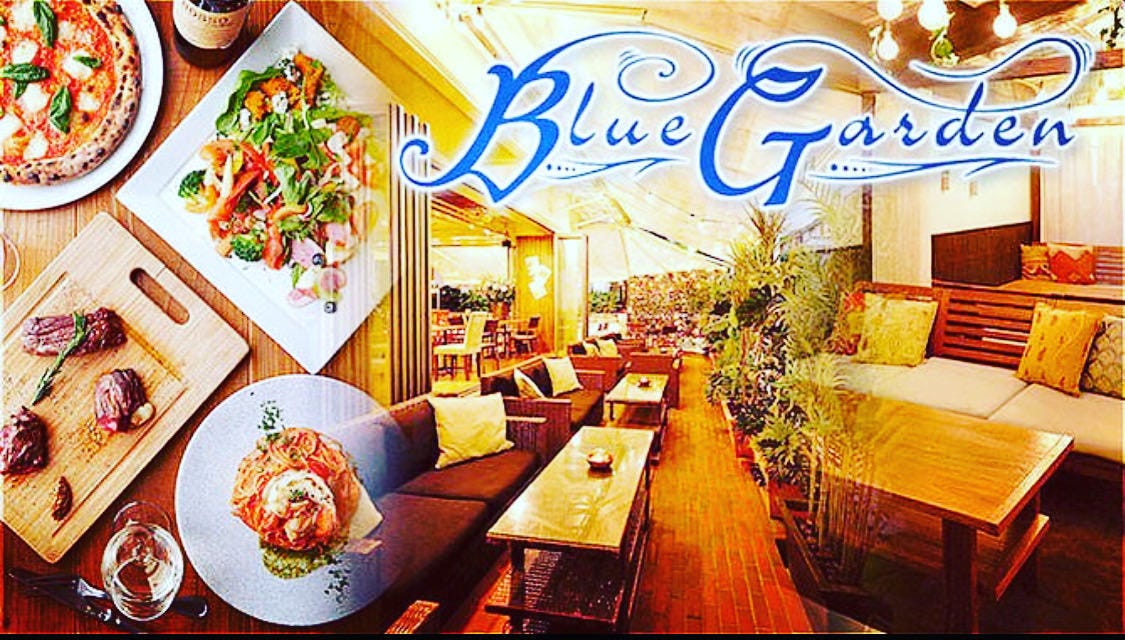 渋谷 原宿 個室 テラス BBQ Blue Garden