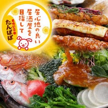 弁天町駅周辺 3 000円以内 おすすめ人気レストラン ぐるなび 弁天町駅周辺 3 000円以内 おすすめ人気レストラン ぐるなび