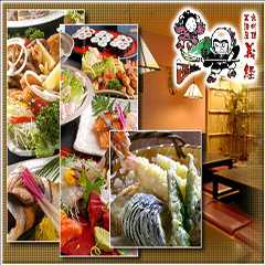 居酒屋 義経 羽衣店 