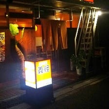 幅広いご利用シーンに応じたお店