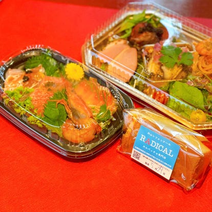 ランチならここ 北海道近代美術館周辺の昼食 ご飯でおすすめしたい人気レストラン ぐるなび ランチならここ 北海道近代美術館周辺の昼食 ご飯でおすすめしたい人気レストラン ぐるなび