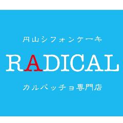 RADICAL カルパッチョ専門店＆円山シフォンケーキ