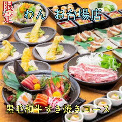 ランチならここ 東京ジョイポリス周辺の昼食 ご飯でおすすめしたい人気レストラン ぐるなび