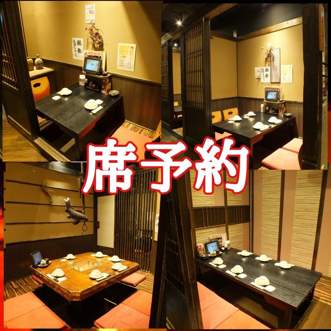席予約 お台場 完全個室 食事 ディナー デート 誕生日 記念日の詳細 個室居酒屋 くいもの屋わん お台場デックス東京ビーチ店 お台場 居酒屋 ぐるなび