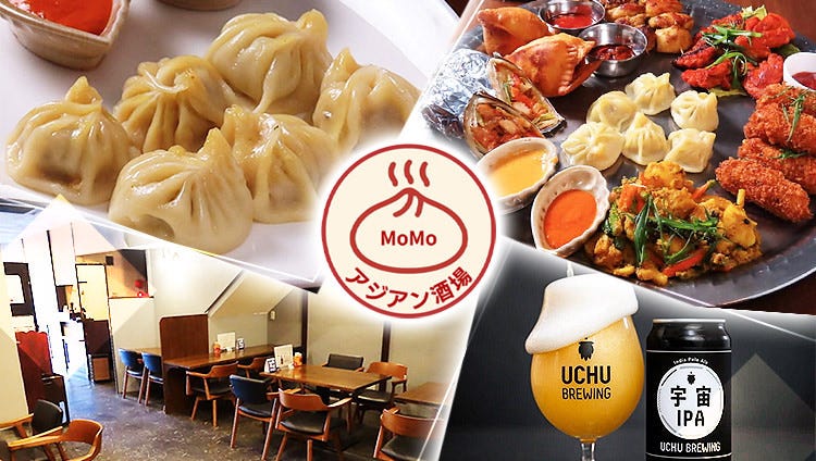 アジアン酒場MoMo