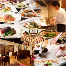 ［◇創作隠れ家イタリアン］創作イタリアン ちゃぶっとりあ 大井町の画像