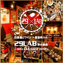 新小岩 昼飲み 昼宴会 3 000円以内 おすすめ人気レストラン ぐるなび 新小岩 昼飲み 昼宴会 3 000円以内 おすすめ人気レストラン ぐるなび