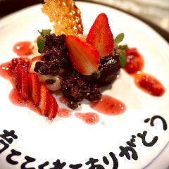 和×diner やまと小町 YAMATOKOMACHI_メッセージ入りデザートプレートが特別価格1,000円！