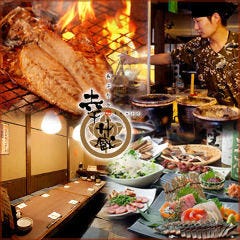 幕張本郷で人気のおすすめ飲食店