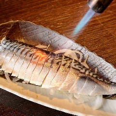 自慢の炙り〆サバ