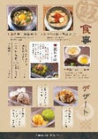 2023.5月 最新メニュー【食事・デザート】