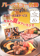 アレンモク