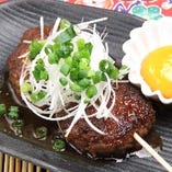 ハンバーグ串　韓国風ねぎだく