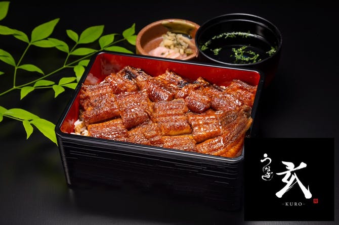 うなぎ 玄 Kuro 伏見 醍醐 うなぎ ぐるなび