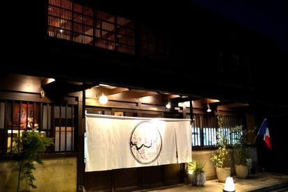 美味しいお店が見つかる 祇園のフレンチ フランス料理 でおすすめしたい人気のお店 ぐるなび