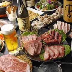 炭火焼肉酒家 美味ホルモン 源太