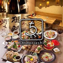 市川 居酒屋 飲み放題 3 000円以内 おすすめ人気レストラン ぐるなび