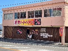 21年 最新グルメ 徳島 個室のあるお店 レストラン カフェ 居酒屋のネット予約 徳島版 21年 最新グルメ 徳島 個室のあるお店 レストラン カフェ 居酒屋のネット予約 徳島版