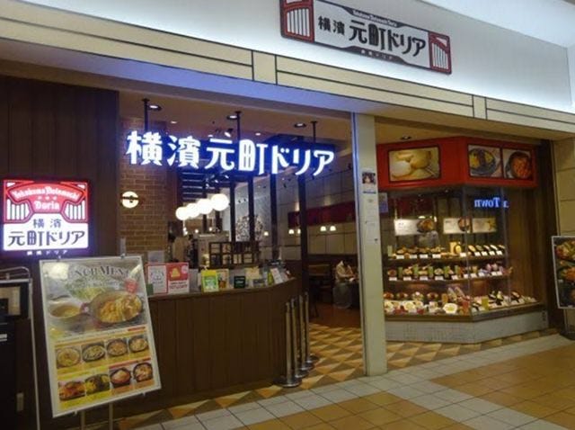 横濱元町ドリア 横浜ワールドポーターズ店