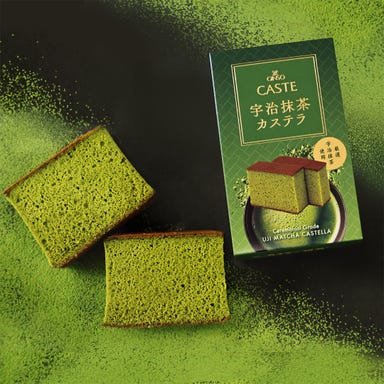 カステラ銀装 心斎橋本店 カフェ・ラ・サール_宇治抹茶カステラ