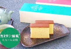 カステラ銀装 心斎橋本店 カフェ・ラ・サール