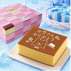 母の日や父の日など各種イベント商品を取り揃えております。