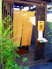 一慶