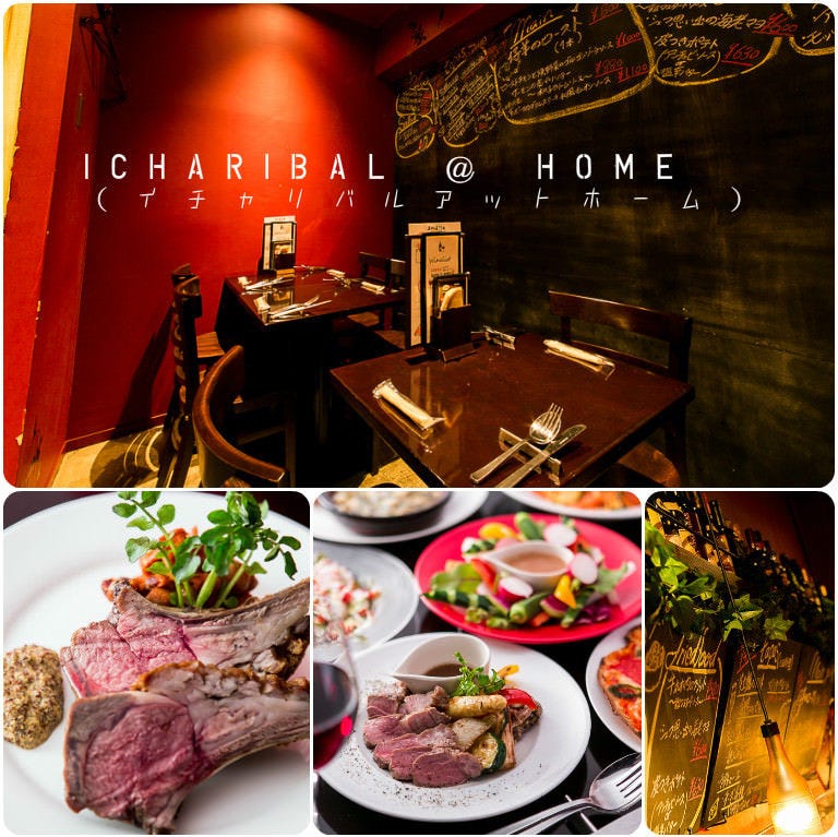 地酒dining オールドスパイス 関内 ダイニングバー スペインバル Goo地図